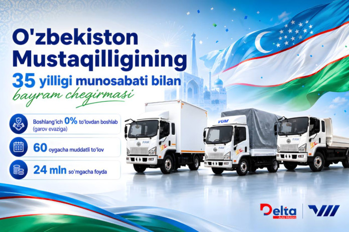 O'zbekiston Mustaqilligining 35 yilligi munosabati bilan bayram chegirmasi!