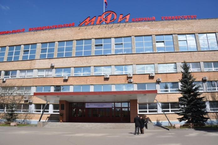 В Ташкенте откроется филиал российского НИЯУ «МИФИ»