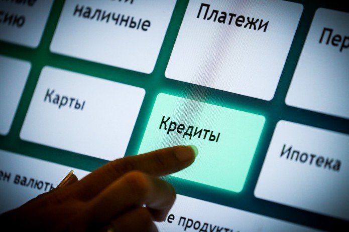 Центробанк утвердил положение о порядке цифровой идентификации клиентов