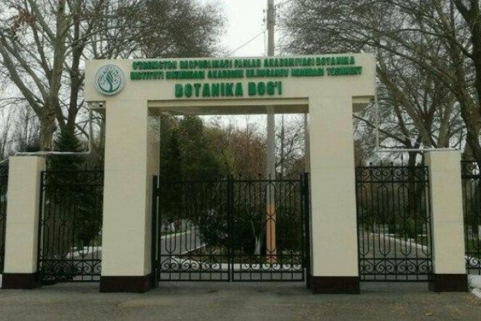 Ташкентский ботанический сад временно приостанавливает свою деятельность