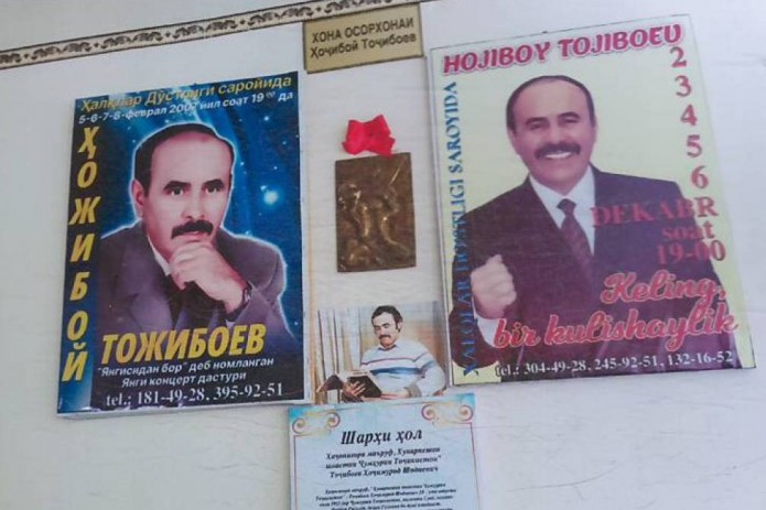 Hojiboy Tojiboyev tug‘ilgan qishloqda uning muzeyi ochildi