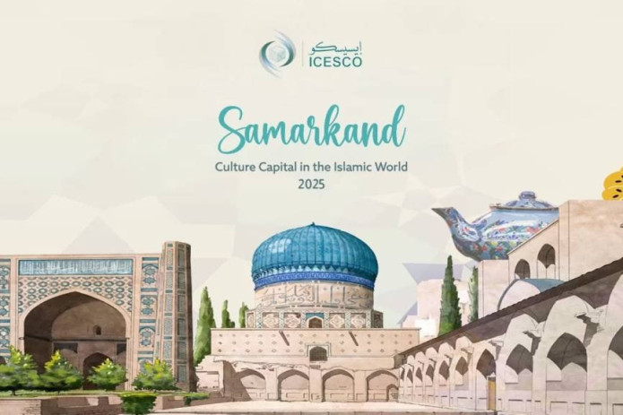 Samarqand Islom dunyosining madaniyat poytaxtiga aylanadi