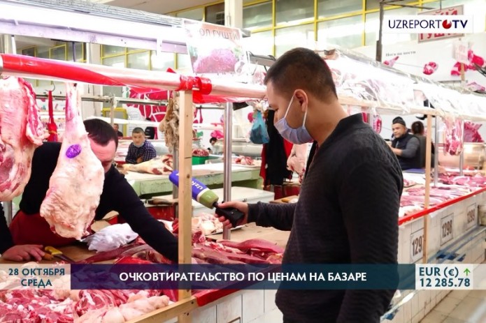 Шапито цен на базарах: мясо за 60 тыс. сумов?! (Видео)