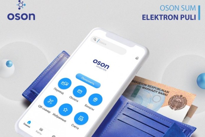 В Узбекистане зарегистрирована первая система электронных денег "Oson"