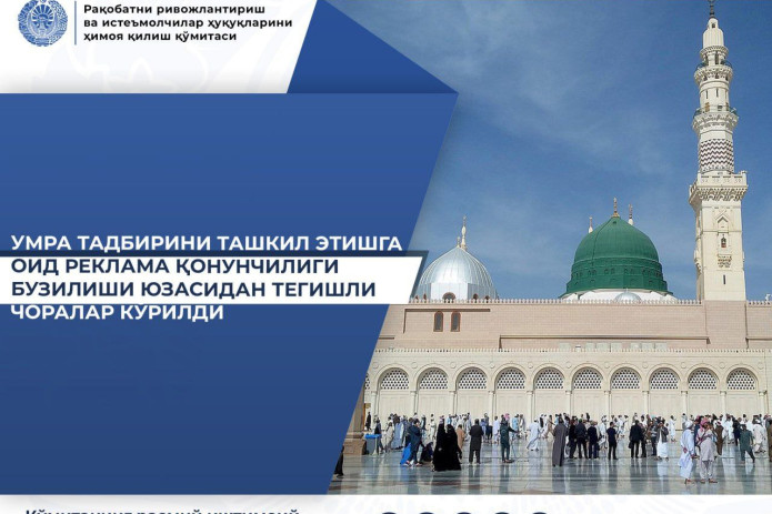 Umra tadbirini reklama qilishda qonunbuzarliklar aniqlandi