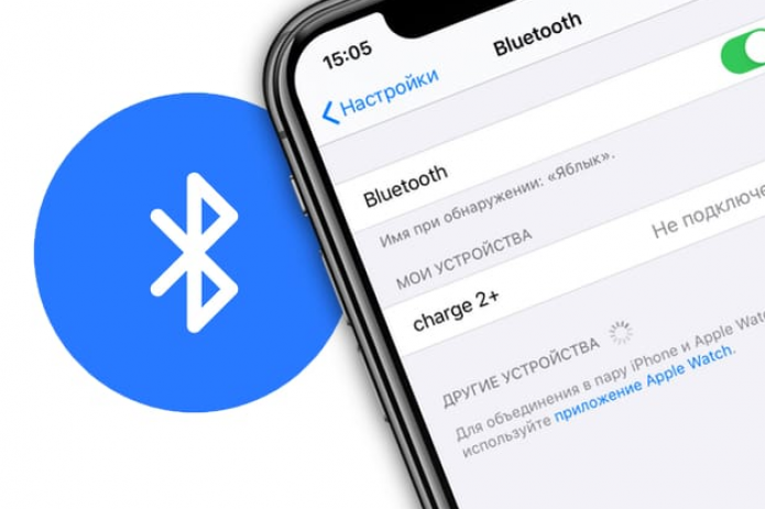 "Постоянно включенный Bluetooth  — находка для мошенников" — Эксперт