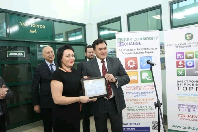 В Беларуси официально открылась торговая площадка УзРТСБ