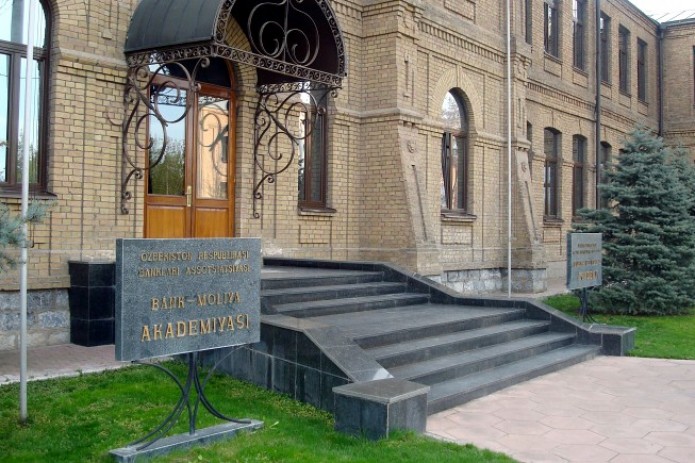 Банковско-финансовая академия передана в ведение Узнацбанка