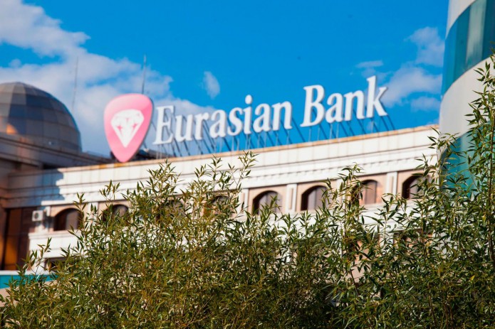 Qozog‘istonning “Yevroosiyo Banki”ga O‘zbekistonda bank faoliyatini amalga oshirishga litsenziya berildi