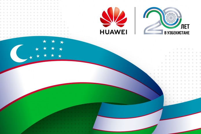 Компания Huawei поздравляет с Днем Независимости