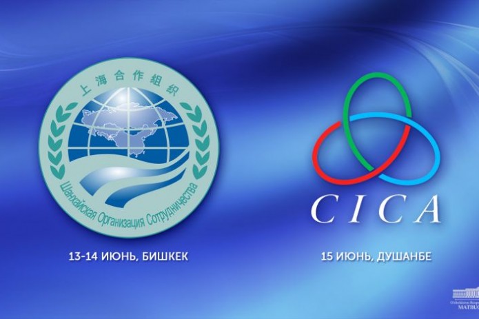 Президент Узбекистана примет участие в предстоящих саммитах ШОС и СВМДА
