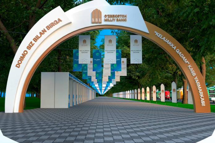O‘zbekiston Milliy banki “TalabaExpo-2025” kasb yarmarkasida ishtirok etishga taklif etadi