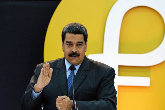 Мадуро приравнял местную валюту к криптовалюте петро