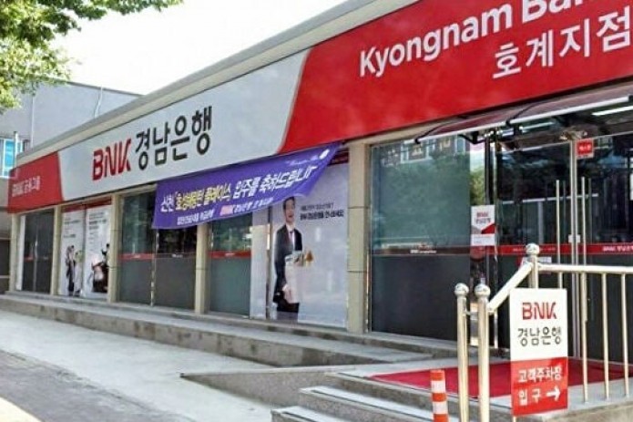Южнокорейский «BNK Kyongnam Bank» откроет филиал в Узбекистане