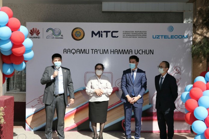 Проект по внедрению цифрового образования представлен в школах Ташкента
