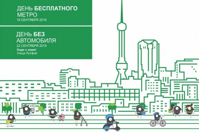 Ташкент впервые стал официальным участником Европейской недели мобильности