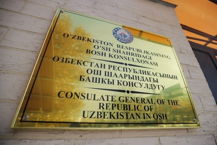O‘shda O‘zbekistonning Bosh konsulxonasi ochildi