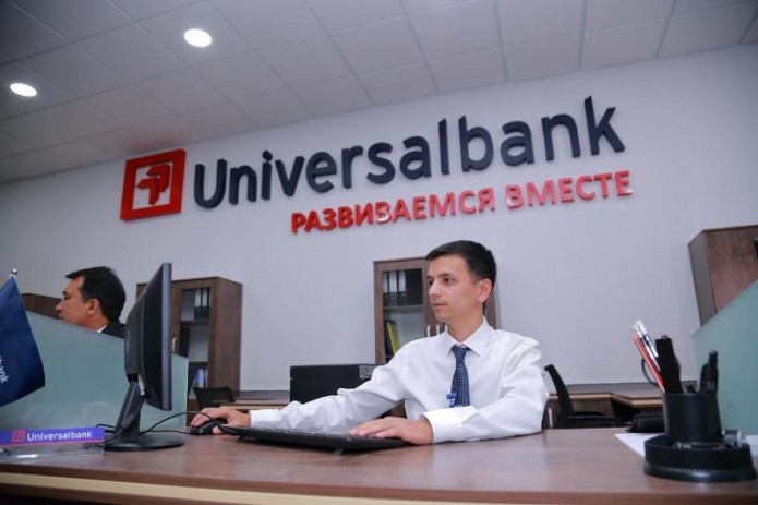 «Универсал банк» выпускает дополнительные акции на 50 млрд. сумов
