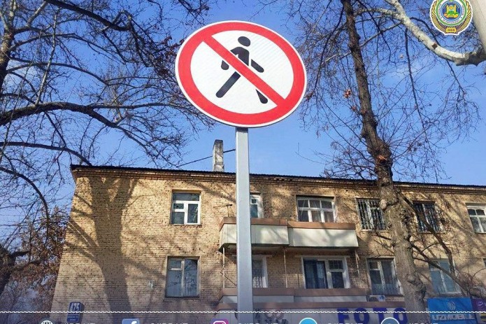 В Ташкенте устанавливают запрещающие знаки для пешеходов