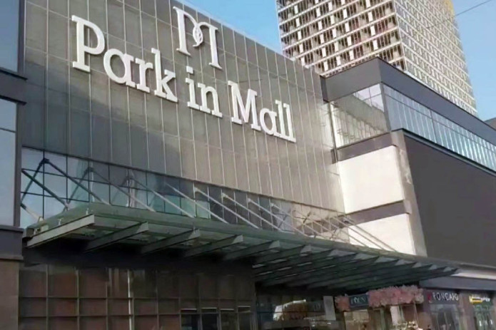 Park in Mall‘dagi yong‘indan keyin markaz faoliyati to‘xtatildi