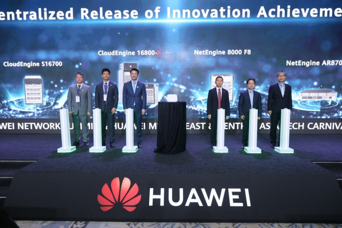 Tech Carnival 2023: Huawei представила семь прорывных инноваций и запустила шесть ключевых инновационных продуктов