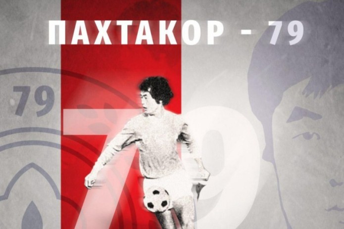 11 августа состоится товарищеский матч «Пахтакор» – «Сборная СССР»