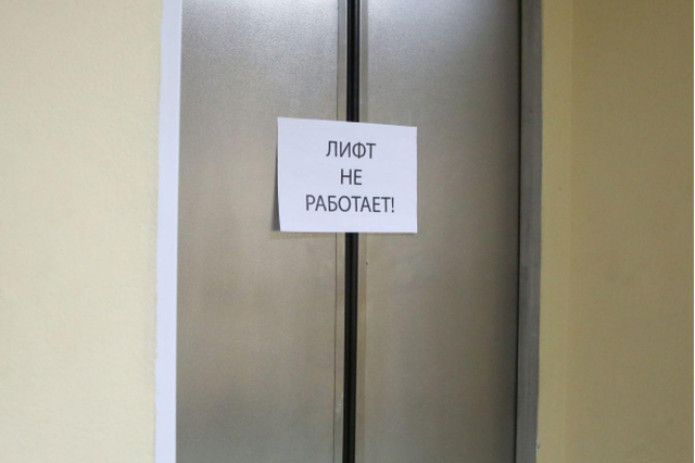 Ekspluatatsiya muddati o‘tab bo‘lgan 2 001 ta liftni yangilash va 382 ta liftni taʼmirlash kerakligi aniqlandi