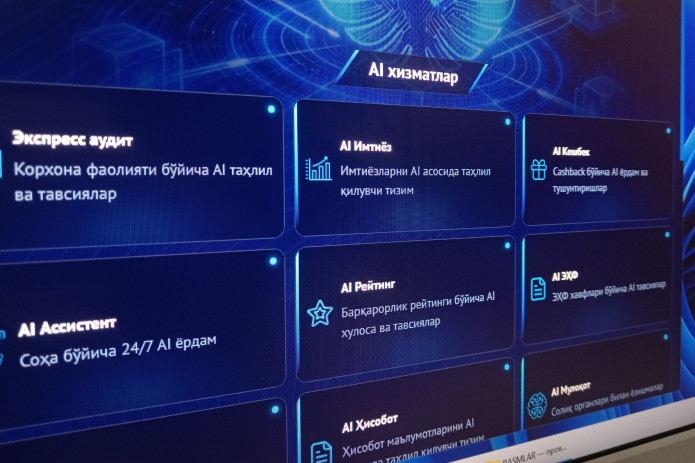 Soliq xizmatlarida sun’iy intellektga asoslangan 3 ta yangi xizmat ishga tushirildi