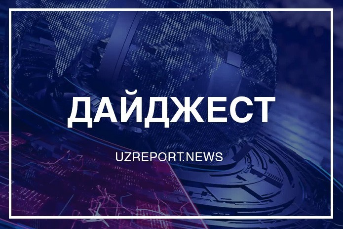Новый Год 23 Января