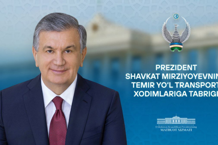 Shavkat Mirziyoyev O‘zbekiston temir yo‘l transporti sohasi xodimlariga tabrik yo'lladi