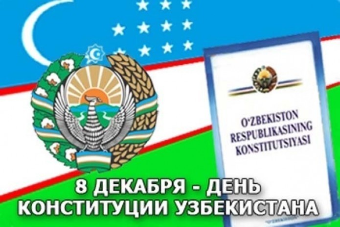 Реферат: Узбекистан Реферат: Узбекистан