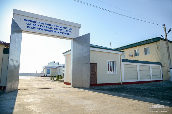В Муйнаке откроется завод по переработке и консервации рыбы