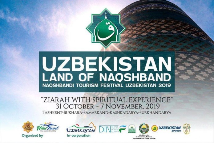 В Узбекистане пройдет международный фестиваль «Naqshbandi Tourism Festival»