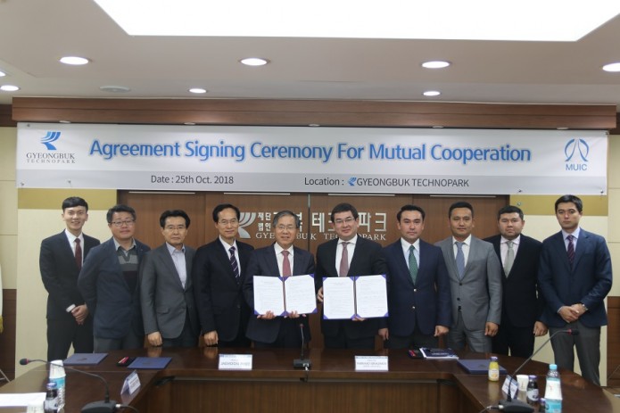 MUIC и Ассоциация технопарков Кореи подписали соглашение о сотрудничестве
