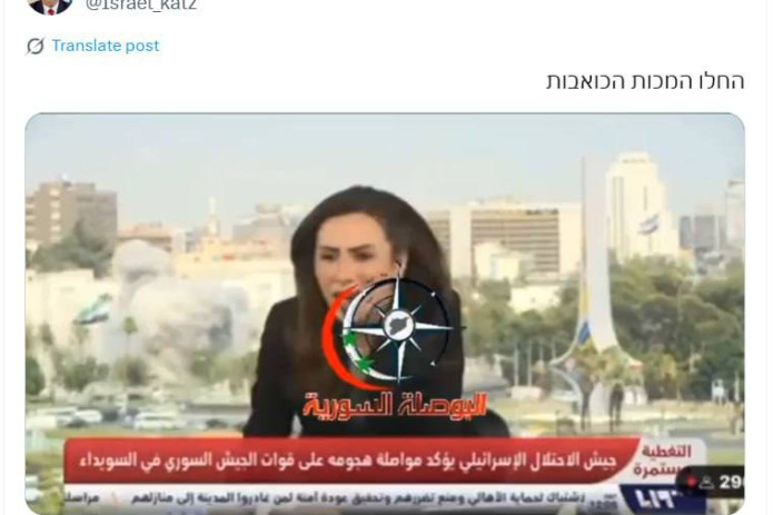 Isroil Damashqdagi Suriya Mudofaa vazirligi binosiga zarba berdi