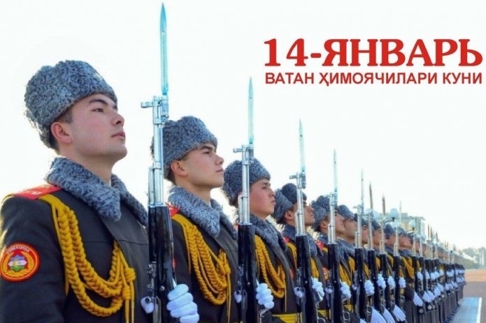 Bugun 14 yanvar — Vatan himoyachilari kuni!