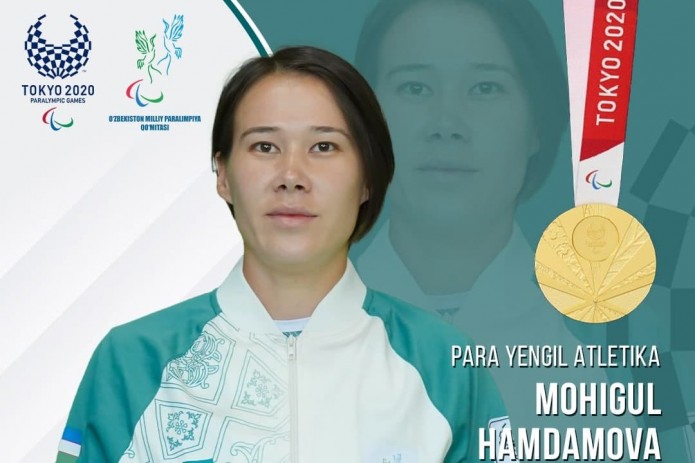 Паралимпийские игры: Мохигул Хамдамова завоевала золотую медаль в метании диска