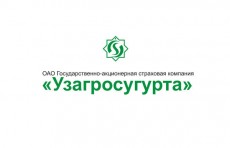 В ГАСК "Узагросугурта" (ОАО) пройдет внеочередное общее собрание акционеров