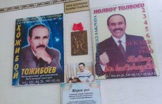 Hojiboy Tojiboyev tug‘ilgan qishloqda uning muzeyi ochildi