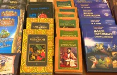 Shuhrat Ergashevning “Erk istar ko'ngil” nomli kitobi nashrdan chiqdi