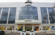 Beeline Toshkent markazidagi bosh ofisini sotuvga qo‘ydi