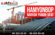 Металлоконструкции AKFA BUILD: премиум качество по доступной цене