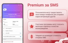 Telegram Premium olish uchun yangi funksiyani taqdim qiladi