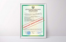 Лицензии страховых компаний «Agros Hayot» и «Farovon Sug‘urta» приостановили