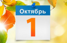 1-oktyabrdan O‘zbekiston qonunchiligida qanday o‘zgarishlar bo‘ladi?