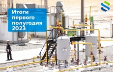 Saneg подвела итоги производственной деятельности за первое полугодие 2023 года