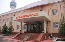 «ALSKOM» aksiyadorlarning navbatdan tashqari umumiy yig'ilishini o'tkazadi
