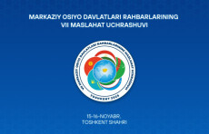 Toshkentda Markaziy Osiyo davlatlari rahbarlarining yettinchi Maslahat uchrashuvi bo‘lib o‘tadi