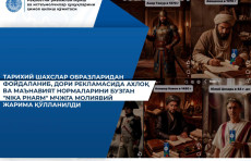 Tarixiy shaxslar obrazlaridan foydalanib, dori reklamasida axloq va maʼnaviyat normalarini buzgan "NIKA PHARM" MCHJga moliyaviy jarima qoʻllanildi