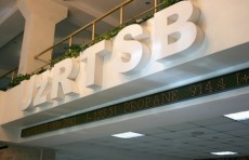 За неделю на УзРТСБ заключено сделок на сумму 594,3 млрд. сумов